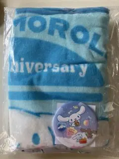 モスバーガー シナモロール ふんわりブランケット