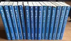 2026年最新】キャプテン ちばあきお 全巻の人気アイテム - メルカリ