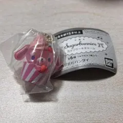 シュガーバニーズ カップケーキチャーム ストロベリーうさ