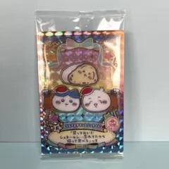 ちいかわウエハース ラッキーカードコレクション2 No.29