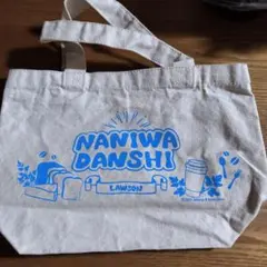 なにわ男子　ローソンコラボ商品　限定品 バック