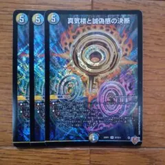 2026年最新】パーフェクトペテンシーの人気アイテム - メルカリ