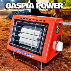 2026年最新】ニチガス カセットヒーターの人気アイテム - メルカリ