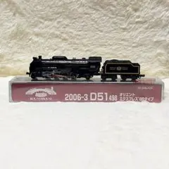 2026年最新】kato オリエント エクスプレスの人気アイテム - メルカリ