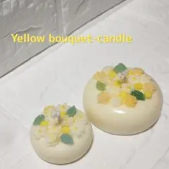 Yellow bouquet-candle《ソイキャンドル》