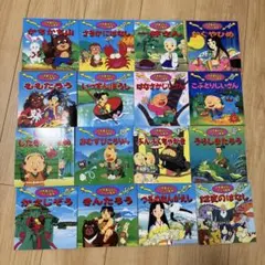 日本昔ばなし アニメ絵本 全16冊セット まとめ売り　昔話 絵本