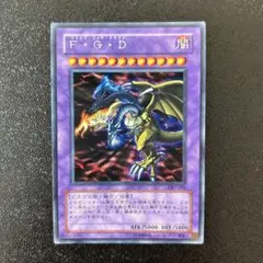 2026年最新】遊戯王_GB7-001の人気アイテム - メルカリ