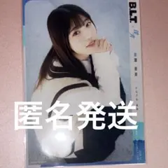 僕が見たかった青空　生写真　金澤亜美　ヤングジャンプコラボ　僕青 僕が見たかった青空・金澤亜美、『ヤンジャン』でデートグラビア