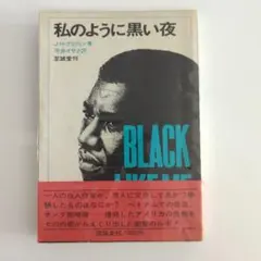 Item thumbnail for item 017ffa25-df58-4a90-aba4-8507b9e2e43c