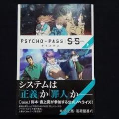 □良品□PS Vita『妄想科学ADVカオス;チャイルド』Chaos Child - メルカリ