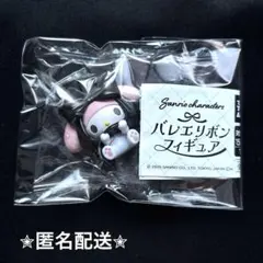 サンリオキャラクターズ バレエリボンフィギュア✮マイメロディ✮