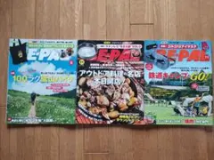 BE-PAL　3冊セットのサムネイル