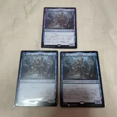MTG 熱狂的な献上 戦略的裏切り foil - メルカリ