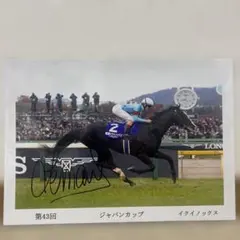2026年最新】競馬 サイン ルメールの人気アイテム - メルカリ