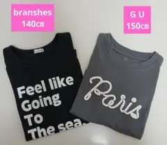 branshes(140㎝)・GU(150㎝) Tシャツ 2枚セットのサムネイル