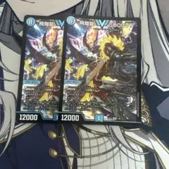 5000vt　超銀　２枚 2026年最新】5000VT 2枚の人気アイテム - メルカリ