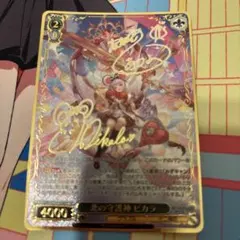喜ぶハーフリング Delighted halfling サインド 拡張アート - メルカリ 喜ぶハーフリング Delighted halfling サインド 拡張アート