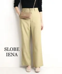 SLOBE IENA 【美品】ウールハイウエスストレートパンツ