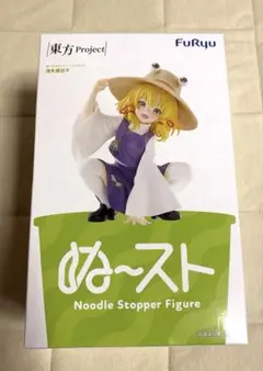 東方Project　洩矢諏訪子　ぬーどるストッパー