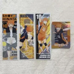 ハイキュー　グッズ　日向翔陽　4点セット