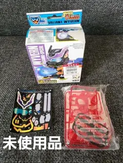 2025年最新】バリアントワイバーンの人気アイテム - メルカリ