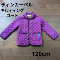 キッズ　120cm ジャケット　アウター　コート 　ティンカーベル　子供用