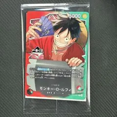 ワンピースカード1番くじ　ルフィ リーダー　プロモ