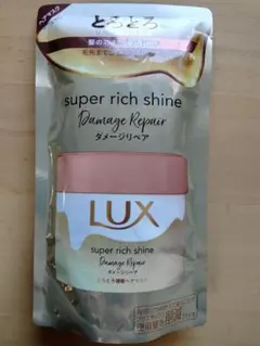 マスク トリートメント