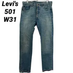 F-40 Levi's リーバイス 501 W31 ストレートデニムヒゲフェード