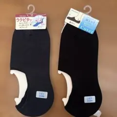 tutuanna スニーカーから見えにくいソックス２足　DRYのサムネイル