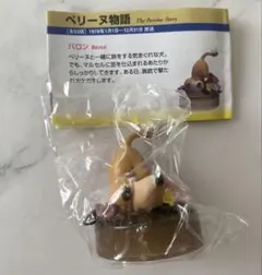 世界名作劇場 ペリーヌ物語 バロン ボトルキャップ