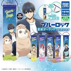 【⚠️1/31までの出品‼️】潔世一まとめ売り