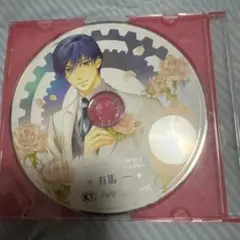 遙かなる時空の中で6 Happyくじ C賞 オリジナルシチュエーションCD