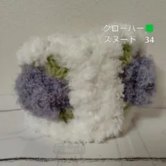 ✿ハンドメイド✿　薔薇モチーフのスヌード　34