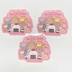 東京駅一番街 よこみぞゆりのなんでもいきもの ステッカー 3枚セット 非売品