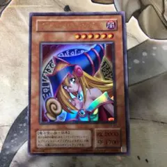 ブラックマジシャンガール　ウルトラレア　P4-01