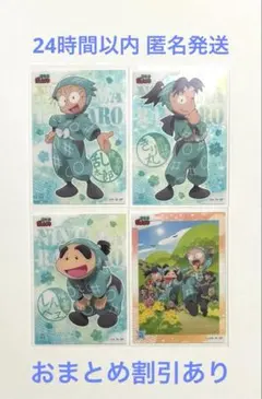 忍たま乱太郎　クリアカードコレクション　一年生　4枚セット②