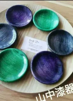 未使用品◆高級◆山中漆器◆山中塗　小皿6枚