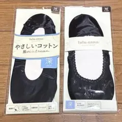 レディース tutuanna フットカバー ソックス Mサイズ まとめ売り