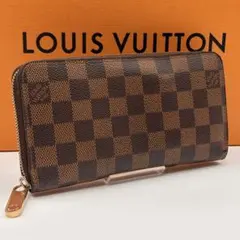 ✨鑑定済み✨ルイヴィトン✨ダミエ ジッピーウォレット✨長財布