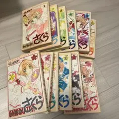 2026年最新】カードキャプターさくら新装版の人気アイテム - メルカリ