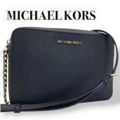 【美品】MICHAEL KORS マイケルコース　ショルダーバッグ　チェーン