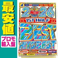 2025年10月最新☆最安値【洋楽 Mix DVD】K-POP Tik Tok - メルカリ