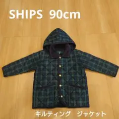 SHIPS　90cm キッズ・ベビー用　キルティング　ジャケット　チェック