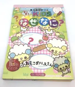 平成レトロ しゅわしゅわのみかけくん メモ帳 - メルカリ