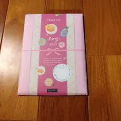 Item thumbnail for item 1139c76c-df83-4103-b05b-47afd6df16e4