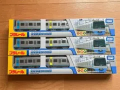 北総鉄道 9100形 C-Flyer プラレール 3個セット 新品未開封