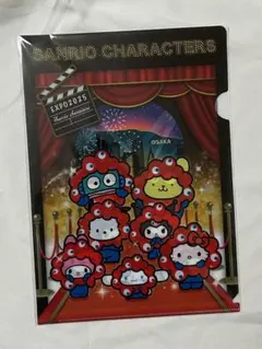 サンリオキャラクター EXPO2025 クリアファイル