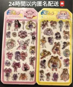 新品未開封★セーラームーン★3Dシール2枚セット⑨