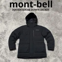 【美品】mont-bell モンベル ダウンジャケット メンズ S